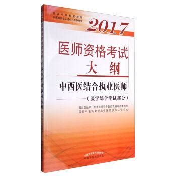 過關轉機要多久 諸葛亮與孫權的策略對比